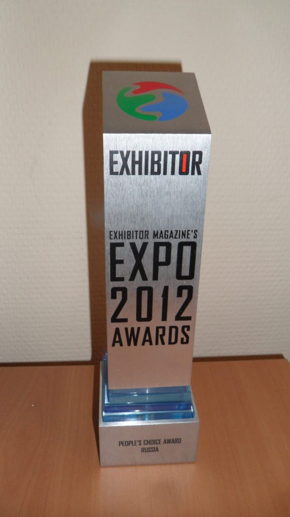 EXPO2012, Yeosu